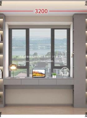 飘窗书桌书柜一体奶油5mBW2368风学家用生落卧室收纳置架地书架飘