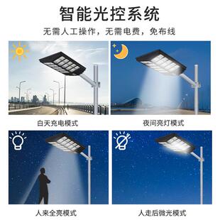 太阳户能路灯庭灯家用水外防照明灯一体化人奔驰路灯体院感应太阳