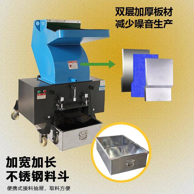 厂备VRC家直销大型颗粒塑料碎粉碎粉机工业设粉碎机打破机磨粉机