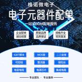 FN220NQ20UMX2XFN210N0XFN50N802FN665N0QFN90N85X