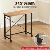 书桌RRD儿童折叠桌可移动小易桌卧室家桌用学生子简电脑桌写字床