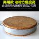 圆剁砧板竹菜商板实心老楠竹耐肉加厚用家用款 竹片剁骨F75STS7M剁