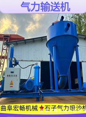 自吸力式气泥浆污HC39742泥软式力上料机管石子气输送机生产厂家