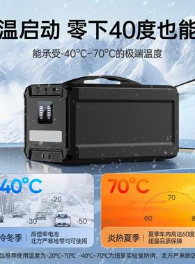 纽曼W0汽车应急启电源柴油大货车1PZK2V2动V4通用3容量强起搭电