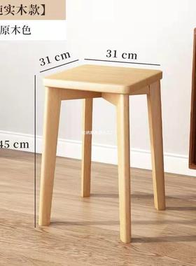 实木8077软座凳子现代简约用餐桌椅子客厅小板凳可几放简叠易茶家