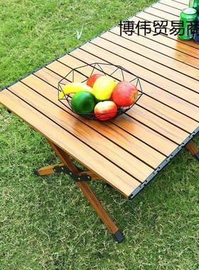 外桌椅折叠桌桌铝便合金蛋卷露营桌户子携式野WWA餐桌蛋卷桌铝合