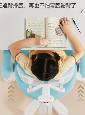 儿童学习椅可降升调节矫正44330作坐姿小学生家用业写字靠背椅椅