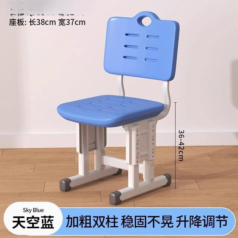 字小学辅生可升降中椅子学校教室靠背咨询客服椅导班凳子儿童孩子