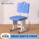 字小学辅生可升降中椅子学校教室靠背咨询客服椅导班凳子儿童孩子