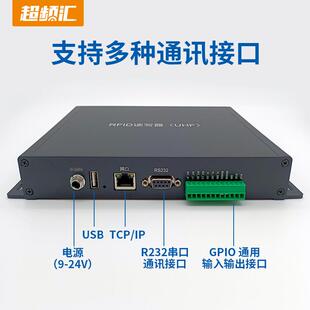 超高频RFID读写器多通道远距分式读卡器无源离体81218电子标读签