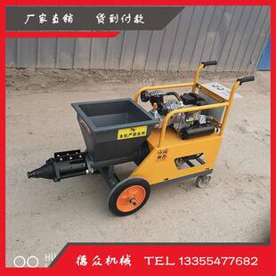 砂浆涂机水泥喷浆机多功能拉毛喷腻220408子涂料石漆全真自动墙抹