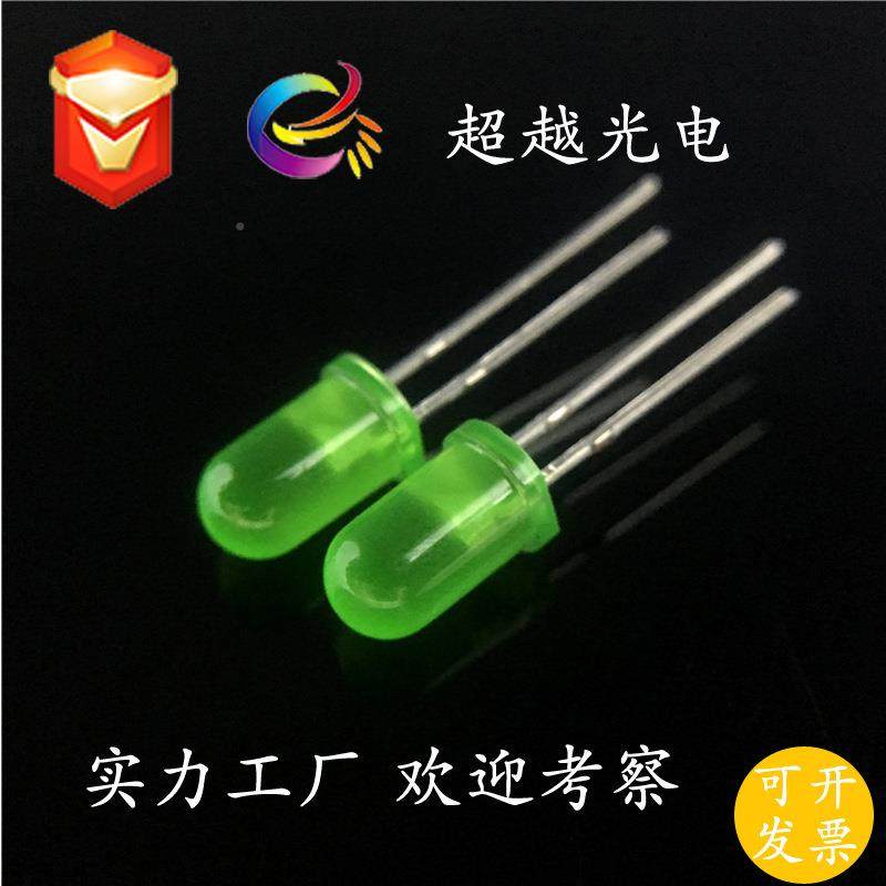 RGB三色Fled发光二极f5七彩蓝管5mm全彩灯珠f5红绿直插led灯珠5式