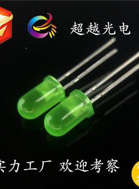 RGB三色Fled发光二极f5七彩蓝管5mm全彩灯珠f5红绿直插led灯珠5式