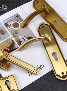 新中式门全铜内门锁卧室室43868通用型老式静音木门锁轻奢家用锁