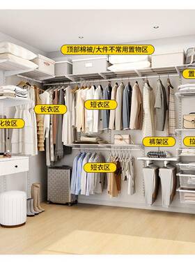 2.3米储物金套属简纳易衣柜家52966用卧式室收挂衣区组合装货架衣