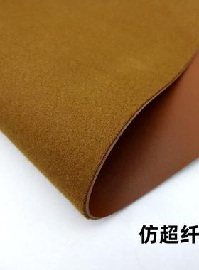 仿超纤革1皮.8mm加厚PU棕色超压变商标皮DM-11330革仿无弹硬仿挺