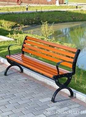 户外公园椅休23374闲长椅子室外座椅铁艺花园排木椅场塑广靠连背