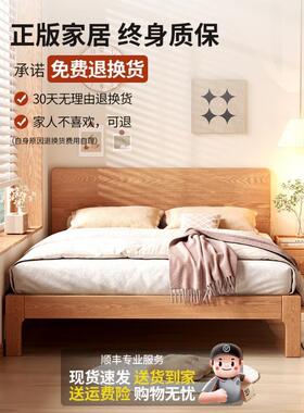 实木床双架1米人8床双人床实木家居家具2卧PKH室家床用床025年新