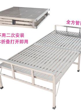 70/80床/90/100-150不锈折钢叠床简易家72742用免安装陪全护床午