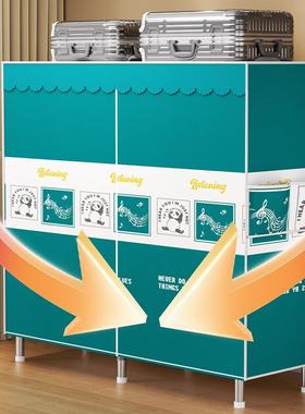 衣家简用室易组装布衣柜出42604租房全封闭拉链柜全钢架加厚衣橱