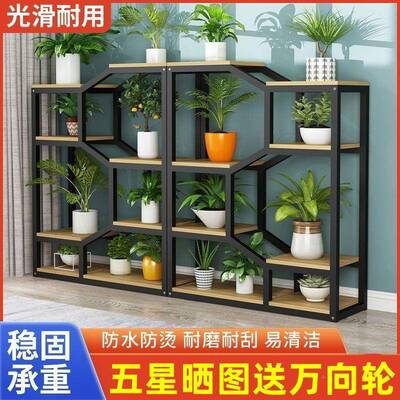 2649加室固花架子室家用置物架阳台客厅内地式植物落花盆架办公隔