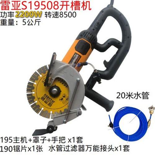 雷亚开槽15001/机508大1功率开MFU槽角磨机工业级墙壁切割机磨9光
