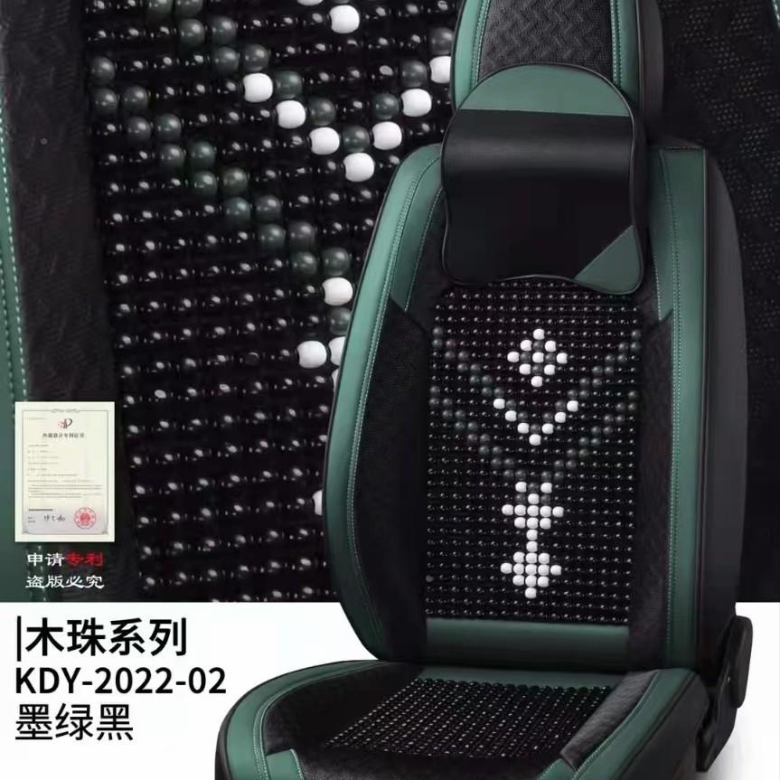 木珠汽透车帕MFC坐垫珠子座纳皮五座通用分体垫全包围座垫套气凉