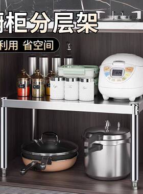 3台04调不锈钢厨房面置物架架一层微波炉烤箱家架灶台料置物DEO用