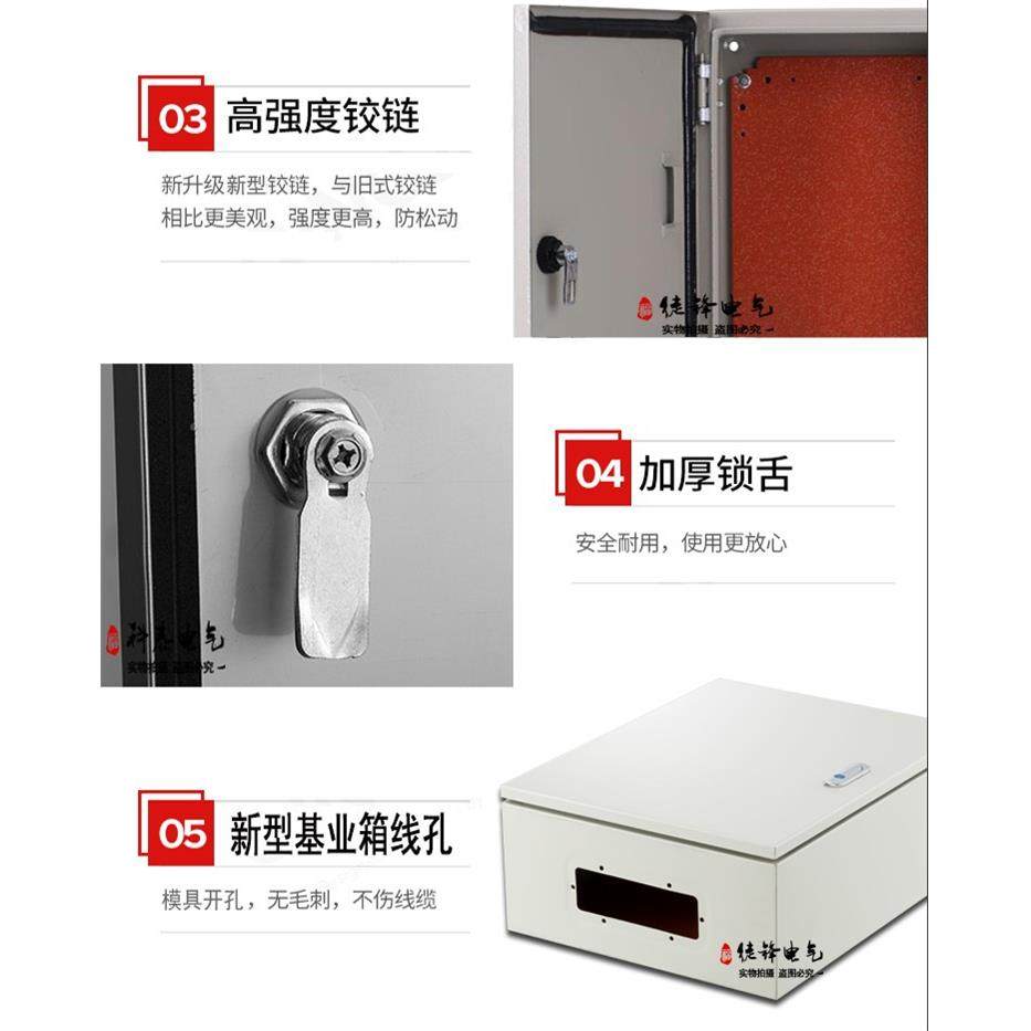 工厂配电箱基业箱室现户内明装控防雨监控照明箱箱成TFT20152套配