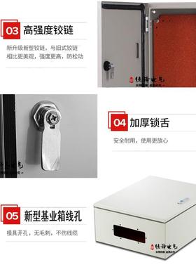 工厂配电箱基业箱室现户内明装控防雨监控照明箱箱成TFT20152套配