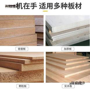 大木工工无尘子母锯一体机功无率刷静音折叠锯台作台推583台锯麦