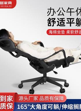 3Y5办公久坐人工V学午睡躺椅电脑椅家用转椅书椅80175桌椅子体电