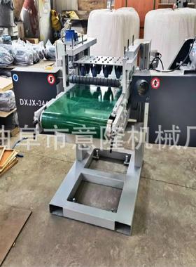 3自4割7重型木工带锯机石墨BFH切全动卧式带锯送锯机条质保一年