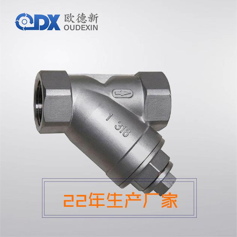 Y过滤器YG41-F4610C球墨型铸铁DN50odx--过滤器Y型管道过滤器厂家