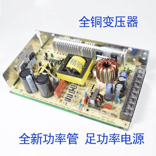 7v直V流开关电源20W7.5V13.5V13.821V627V3V408V55V60V7V200W80V9