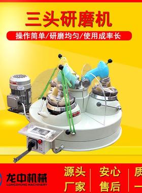 实UUP炭室XPM120×小型磨三头验研机干法细磨分析煤实验设备