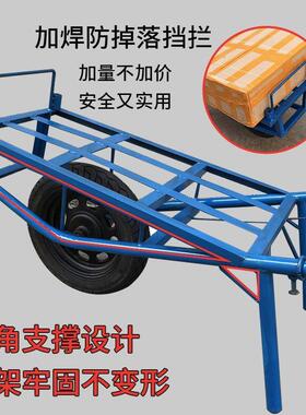 加厚独轮手推车带刹车单轮小推车农用平64741板搬运拉山路园果鸡
