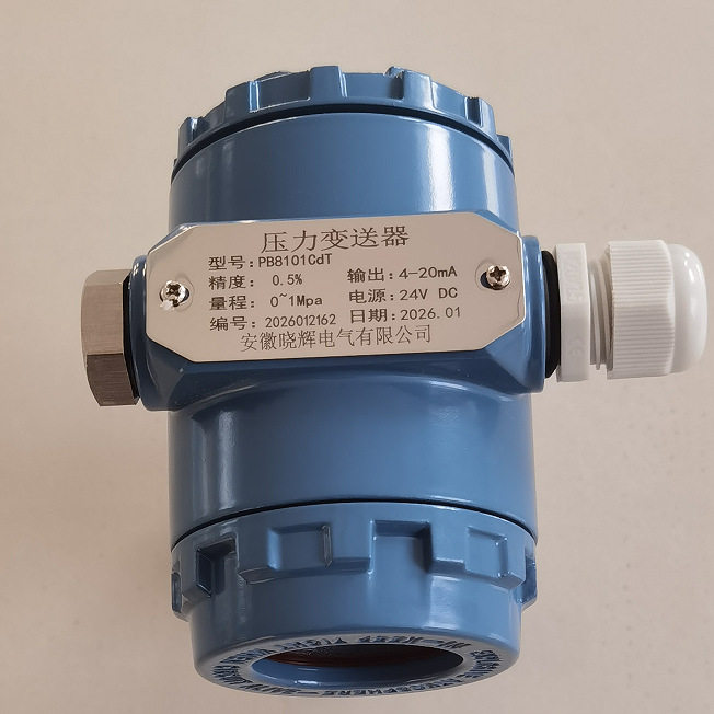 PB8101CdT压力变送器4-20mA