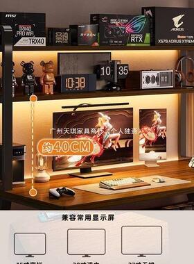 桌电脑台式VRC家用书桌桌书架一体公办桌洞洞板电竞桌