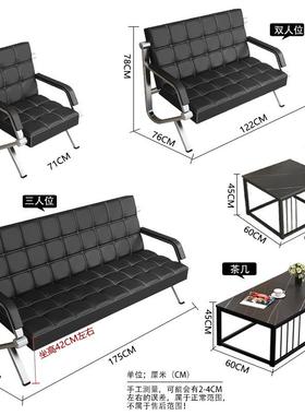 禾沙马办公发简约现代公室办商50747抓务接待三人位沙发茶几猫皮