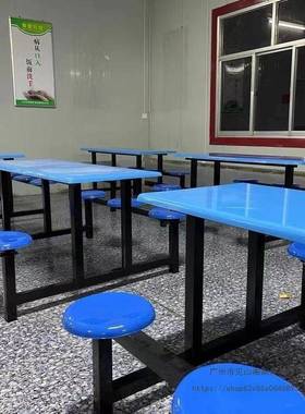 圆人人桌食堂玻璃钢食堂餐凳8工地连体小64258司64人折叠餐桌公不