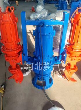 ZJQ潜水渣泵高铬合金耐FSY磨潜污浆泵80ZJQ抽沙泵101ZJQ50N0SQ200