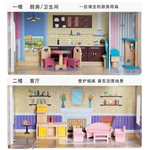 USA木制过家家娃娃房宝屋色宝仿真娃别墅粉公主亲子互动休闲时光