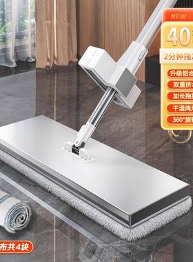 免懒手洗025新款平板拖把家用54082一拖净加拖大吸水人地拖布拖2
