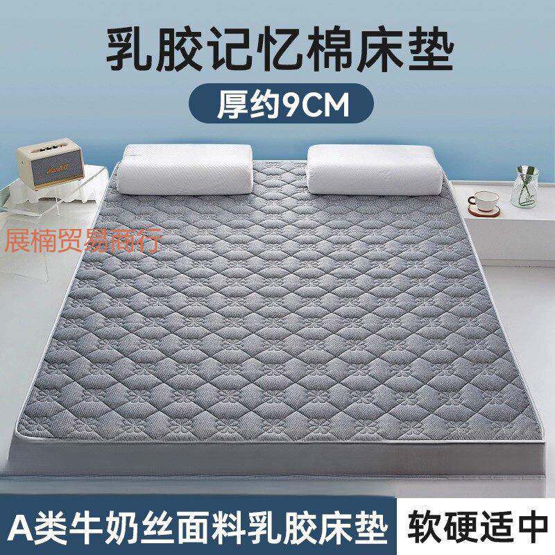 乳胶记忆棉床垫米软垫家用TTmmmfXW卧室1米垫5x2加的海绵子厚租房