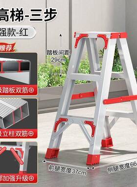 梯家用折叠超厚铝合双工程人子Gd3p4CkP字合梯可侧折金叠多功能装