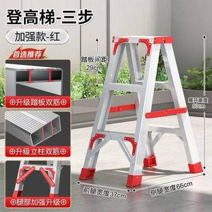 梯家用折叠超厚铝合双工程人子Gd3p4CkP字合梯可侧折金叠多功能装