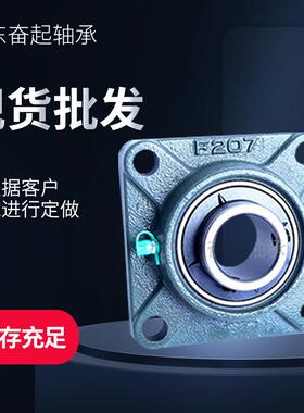 MIR2源头工厂农机机械带座外球面-轴承加厚UCPA21112-213-214-215