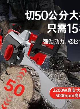 YAT亚家用电插锯2条20V电式伐木锯1特6寸大73469功率电动链锯子电