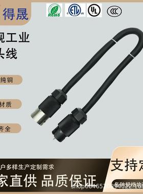 工业插头NEMACS8364L转CS8365L连接LEQB器U50A250V四芯延长线